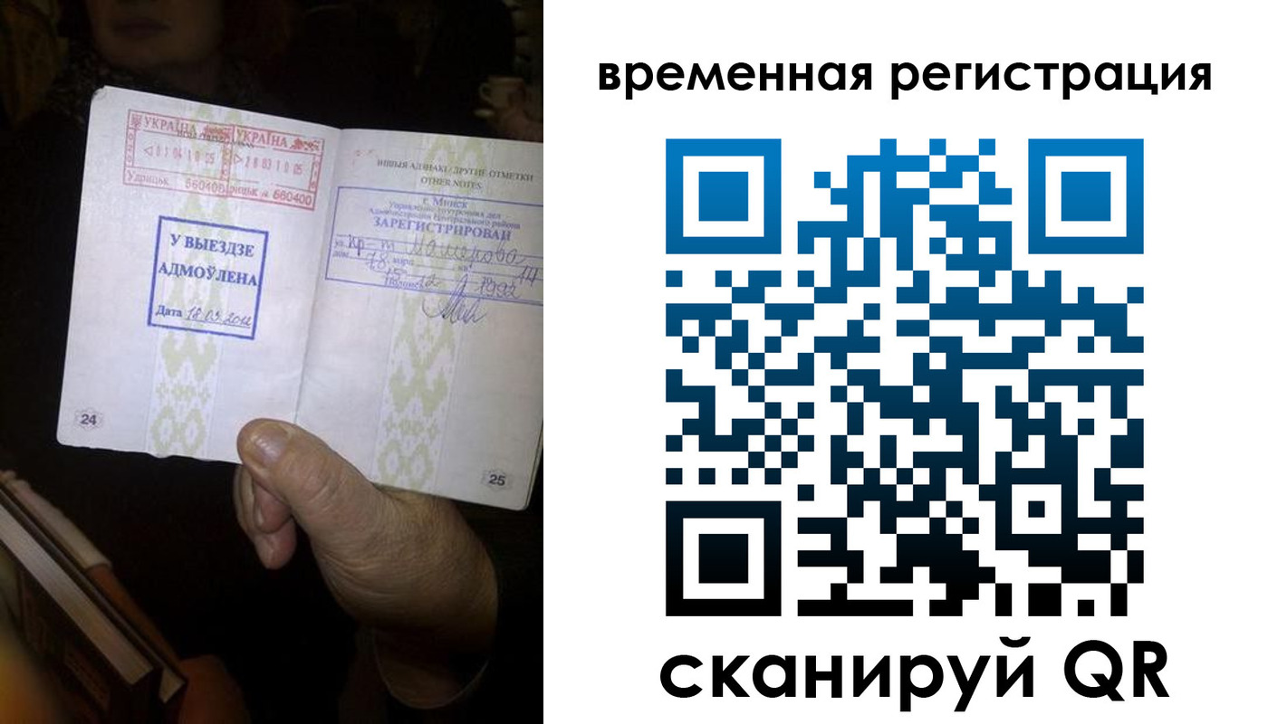 прописка для кредита в Светлограде