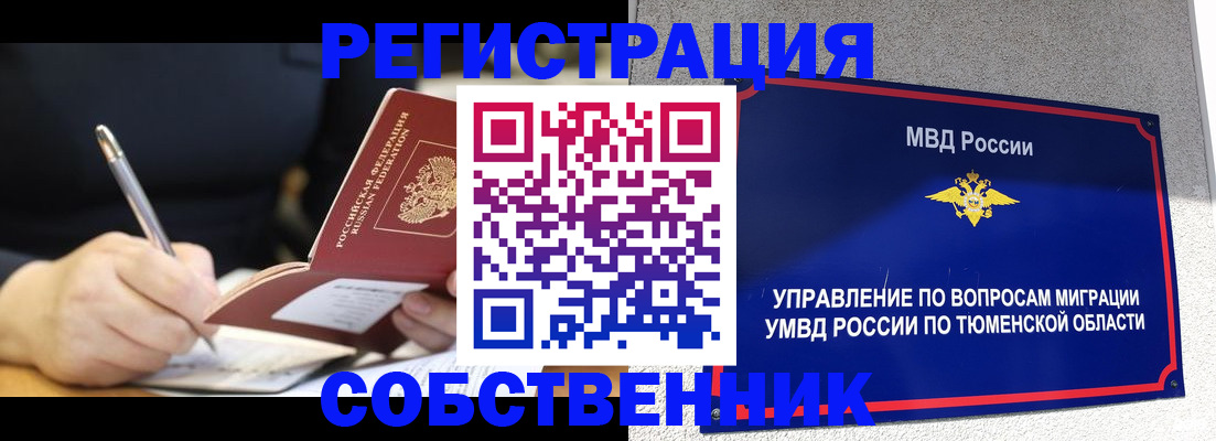 форма 3 в Светлограде