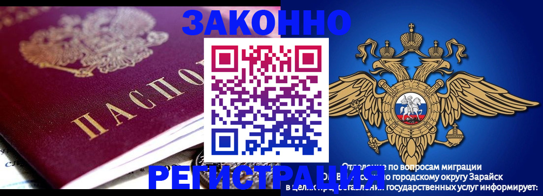 найти адрес прописки в Светлограде